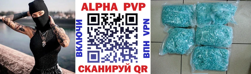 A PVP крисы CK  Купить где  Петушки 