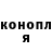 ГЕРОИН хмурый Vika Cet