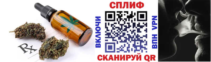 Еда ТГК конопля  Купить  Петушки 