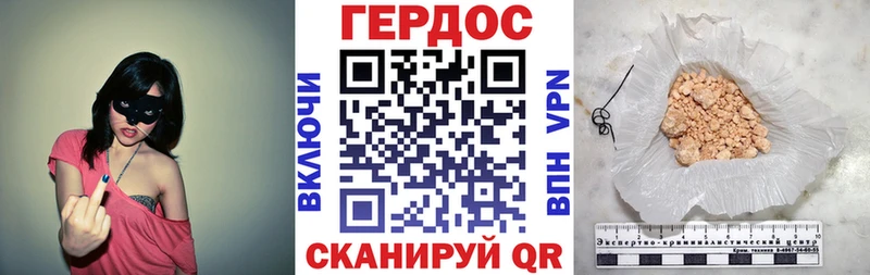 Купить где  Петушки  Героин гречка 
