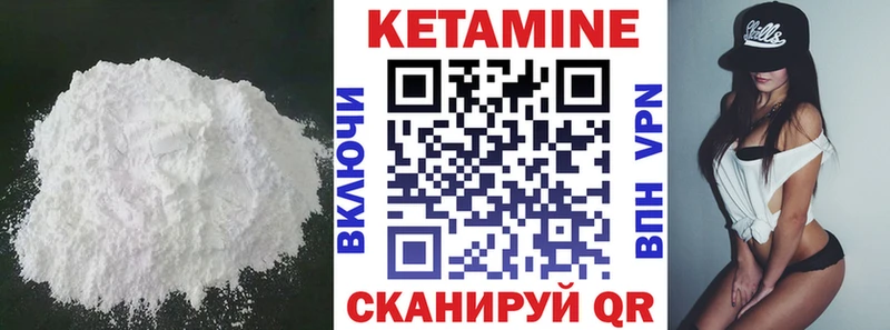 Кетамин ketamine  Купить где  Петушки 