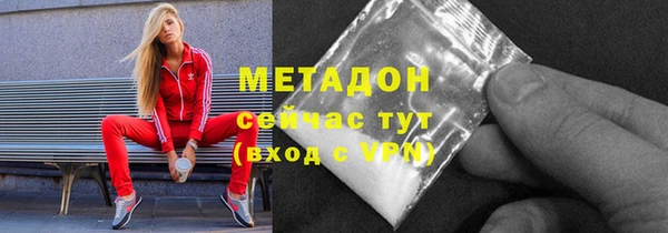 ALPHA PVP Майский