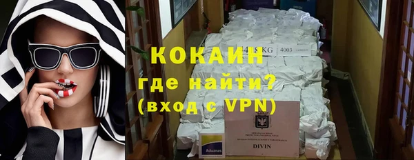 MDMA Premium VHQ Магас