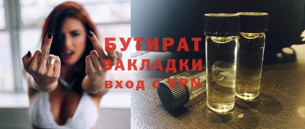 MDMA Premium VHQ Магас