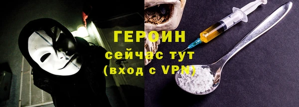 кокаин премиум Липки