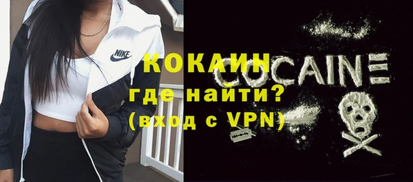 ALPHA PVP Майский