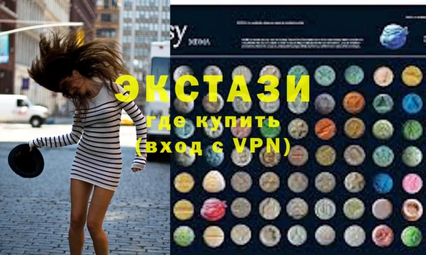 соль ск Лихославль