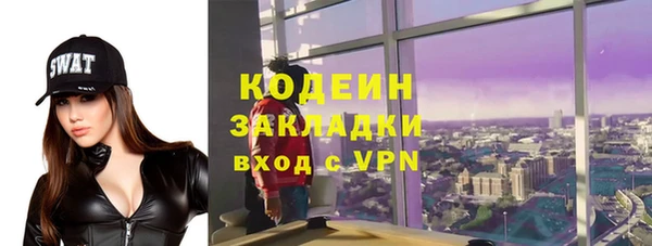 ALPHA PVP Майский