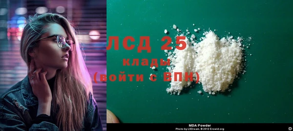 соль ск Лихославль