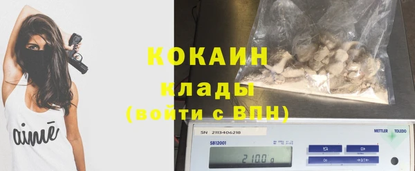 соль ск Лихославль