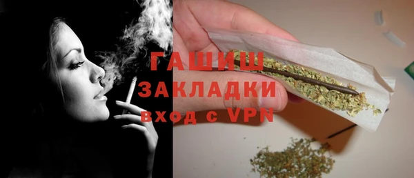 кокаин премиум Липки