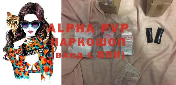 ALPHA PVP Майский