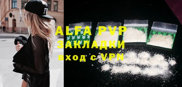 кокаин премиум Липки