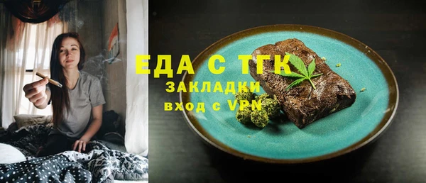 бошки Лиски