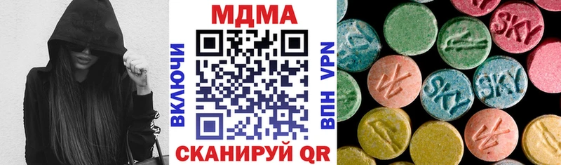 Купить  Петушки  MDMA Molly 