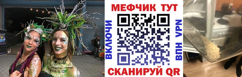 Купить закладки Петушки Мефедрон VHQ